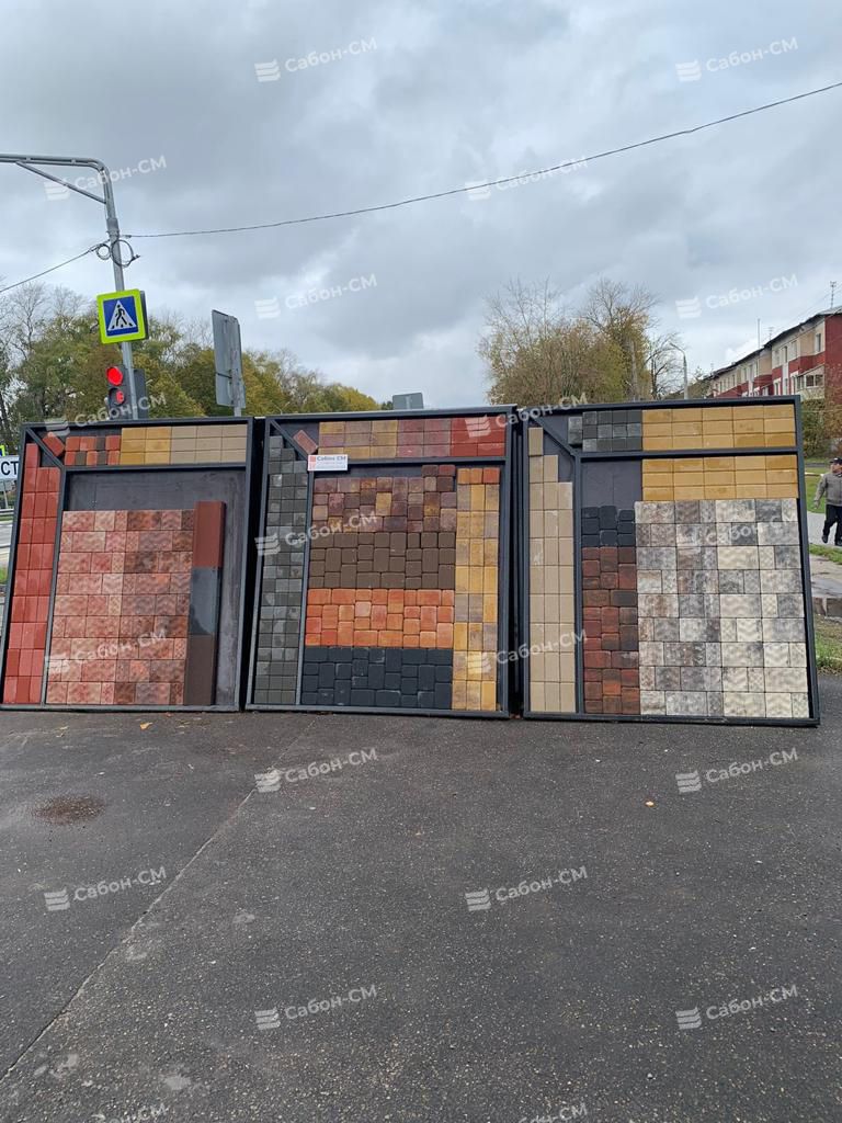 Шоурум тротуарной плитки